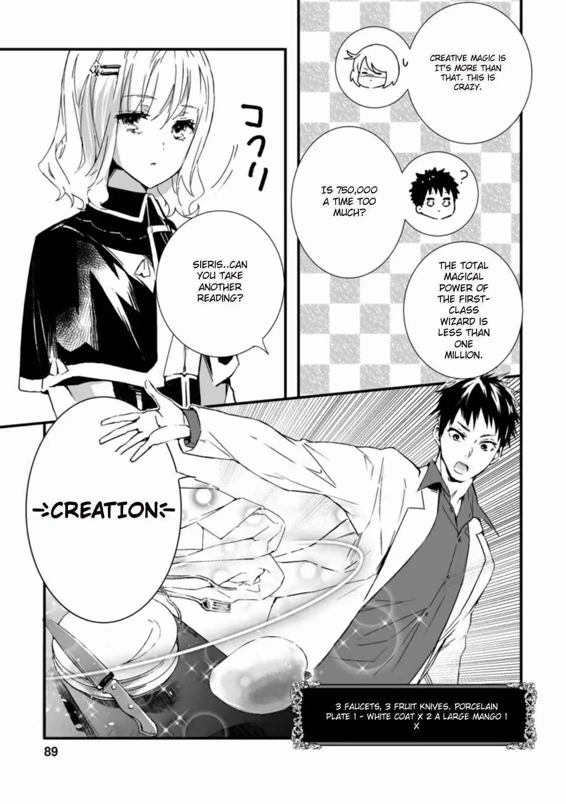 Hero in white coat Chapter 3.3 5